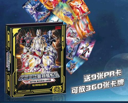 奥特曼卡片掉落是什么游戏