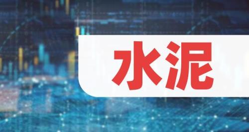 春丰水泥是哪个公司的