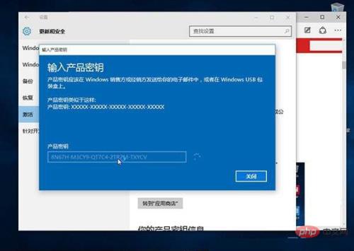 Win10如何看是否注册