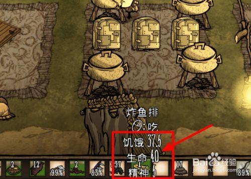 饥荒臭气制造器有什么用
