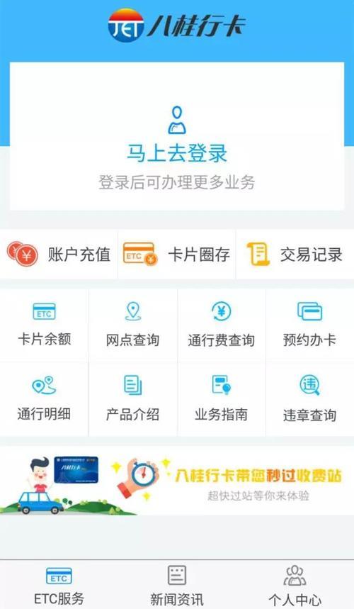 etc空中充值后没有到账该怎么处理
