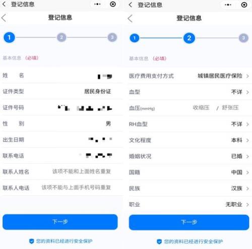 户口本分户户籍地址变更吗