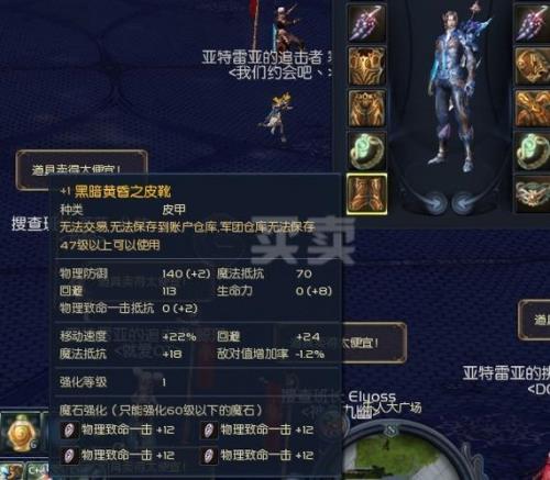 永恒之巅怎么升级快