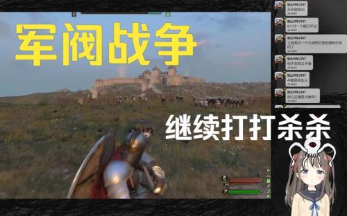 骑砍2怎么卖俘虏