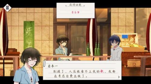 视觉小说是什么类型的