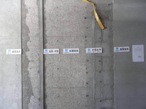 高温抹面材料质量标准