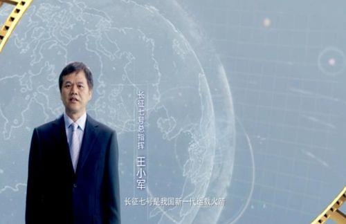 七号解密的视频是真实的吗