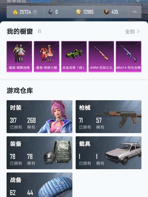 和平营地的等级补给箱都有什么