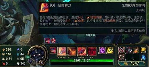 lol上下野区各几个刀