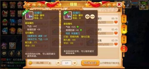 梦幻西游69狮驼岭可以转什么门派