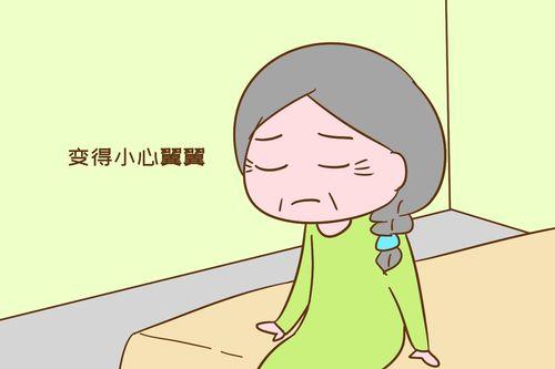 愧疚表达了我什么样的心情