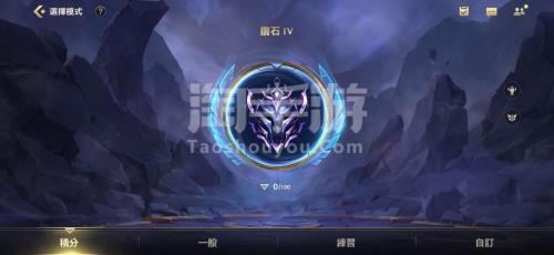 lol手游璀璨钻石还会掉段么
