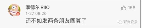 询问事情怎么发朋友圈