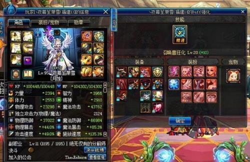 dnf100级剑魂buff换装哪套好