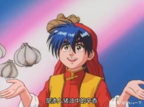 中华小当家是哪个国家的