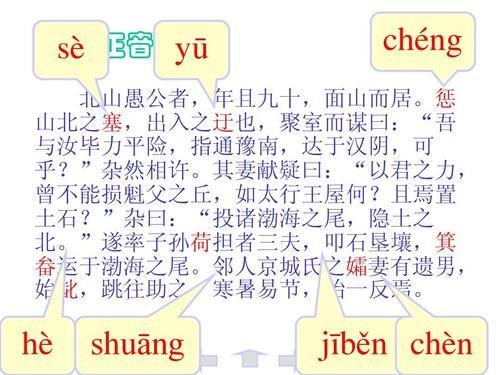 始一反焉的始的意思