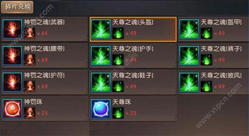 轩辕传奇手游法师天赋设置