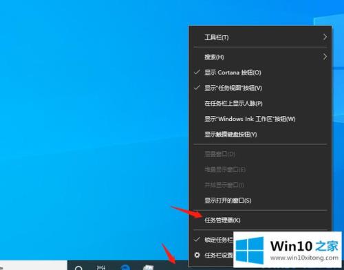 win10任务栏为什么会卡死