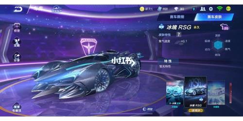 冰魄什么时候返场第三次