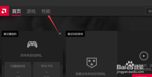 amd5800u笔记本怎么设置