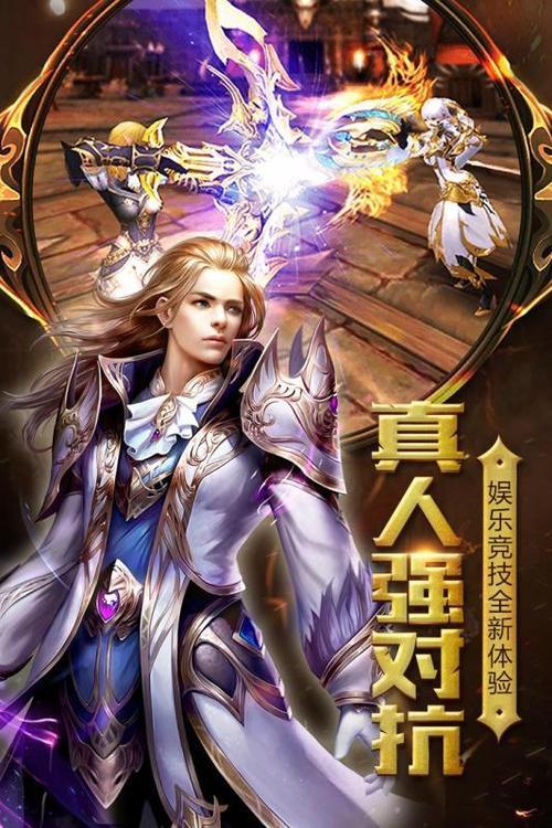 永恒大陆7个角色多久满级
