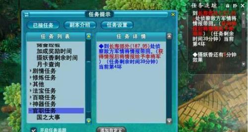 梦幻西游养号需要开储备模式吗