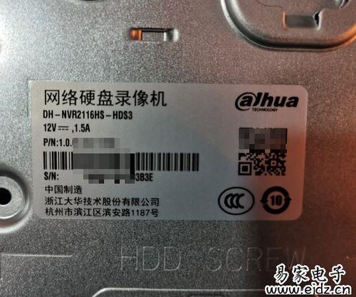 大华摄像头怎么恢复出厂