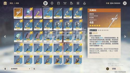 原神出了五星武器会刷新保底吗