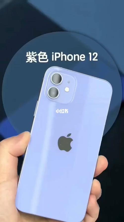 iphone 12 ios15.6更新要多久