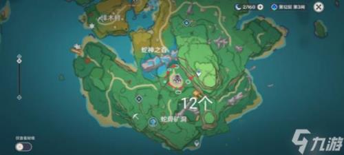 原神血斛多久刷新