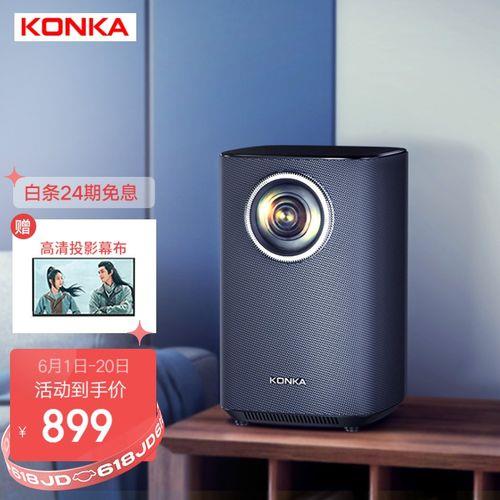 康佳投影仪是杂牌吗