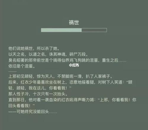 带荒字的小说推荐