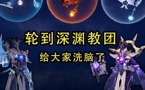 原神深渊12层正常多少级过