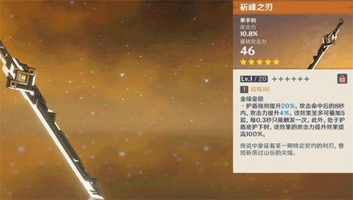 阿贝多可不可以破黄金王兽盾
