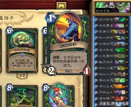 炉石传说488能退吗