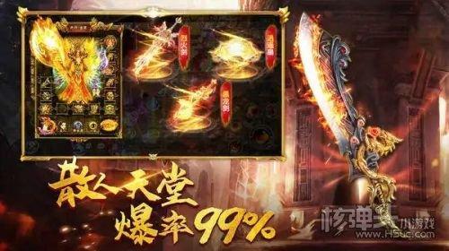 合击传奇排行榜第一名