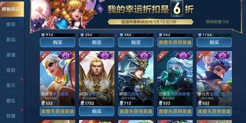 王者荣耀皮肤怎么显示名字