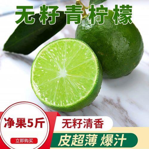 无籽青柠檬可切片泡水喝吗