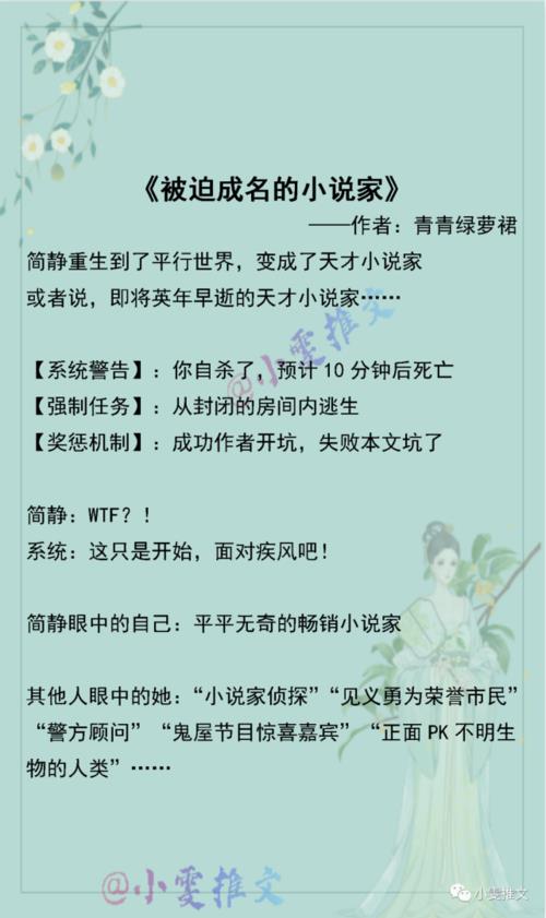 我的小说收藏量为什么那么少