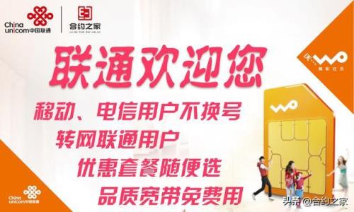 联通用户可以直接转移动花卡吗