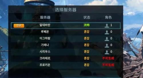 方舟怎么邀请好友进服务器