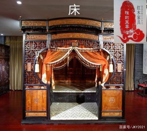 满床笏原文