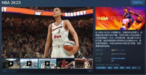 nba2k23下载后如何登录