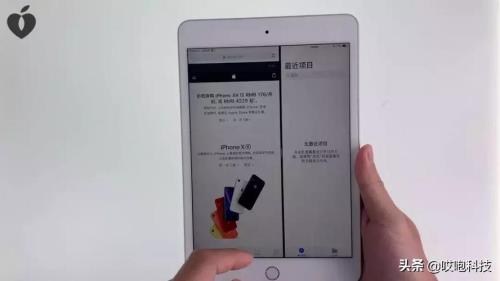 ipadmini3卡顿反应慢怎么办