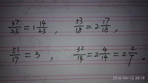 4分之51化成带分数