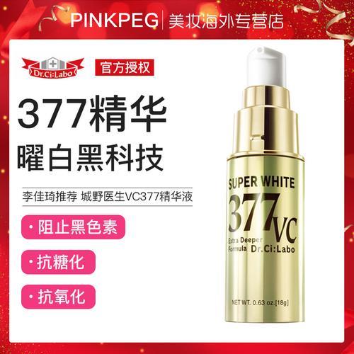 377化妆品怎么样