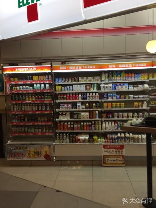 711便利店羊城通是否便宜点