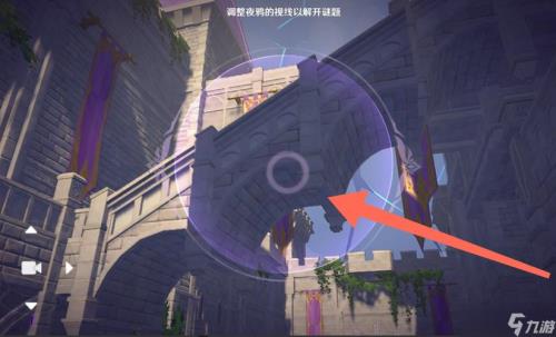 原神50突破秘境怎么过