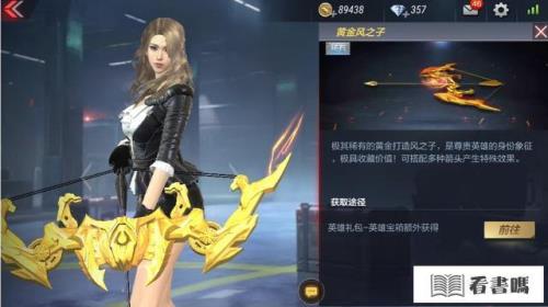 穿越火线手游女团什么时候返场