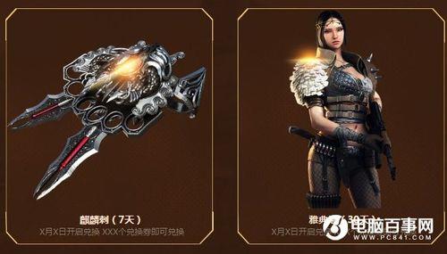无影宝藏必出无影吗